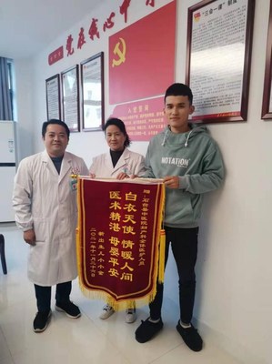 "细心呵护,情暖人间” --石台县中医院妇产科的又一面锦旗